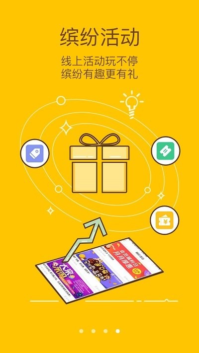 幸福看app截图3