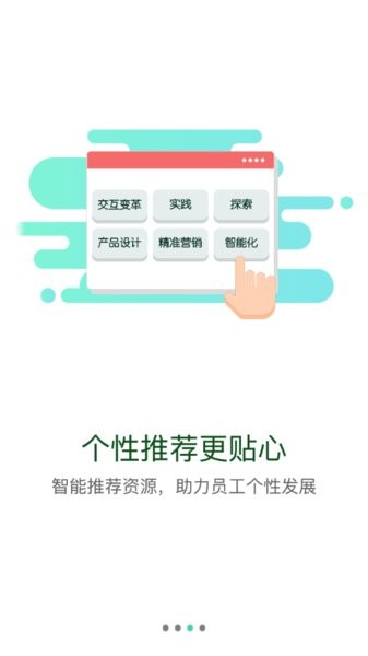 核工业学院app下载