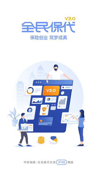全民保代app下载