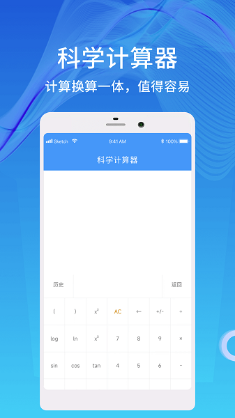 天数计算器在线计算器截图3