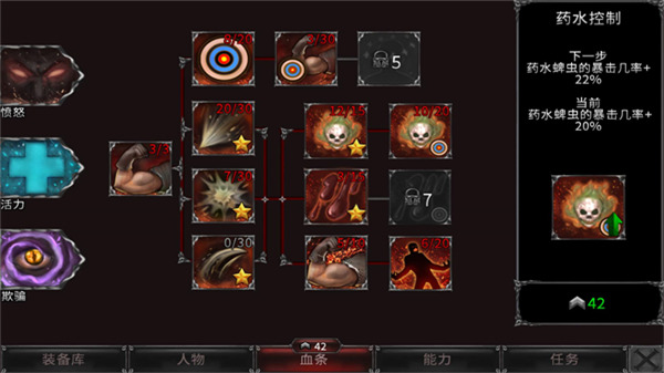 吸血鬼的堕落起源中文版(Vampires Fall: Origins)截图2