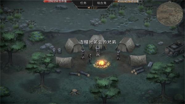吸血鬼的堕落起源中文版(Vampires Fall: Origins)截图3