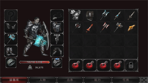吸血鬼的堕落起源中文版(Vampires Fall: Origins)截图5