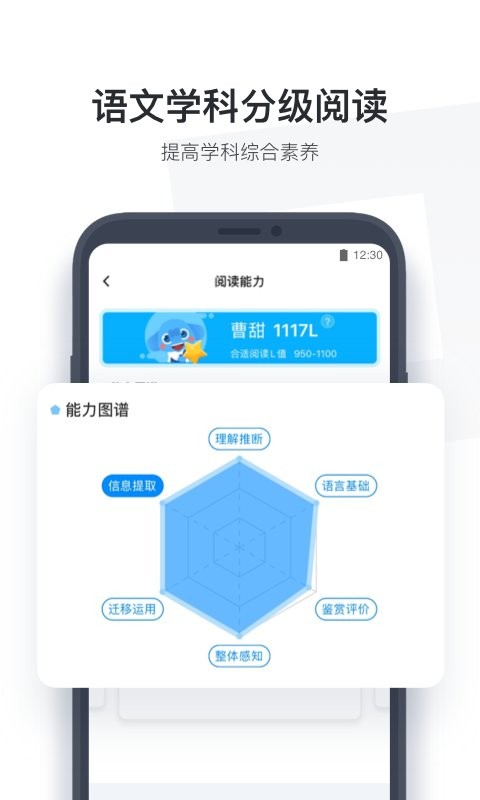 小盒学生app下载安装