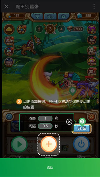 鼠大侠手机版下载