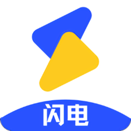 闪电影视2025最新版
