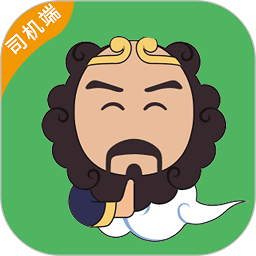 沙师弟司机端app