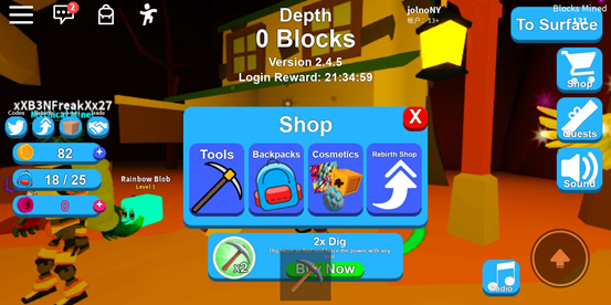 roblox最新版2025
