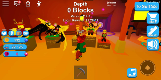 roblox最新版2025