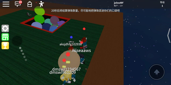 roblox最新版2025