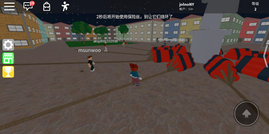 roblox最新版2025