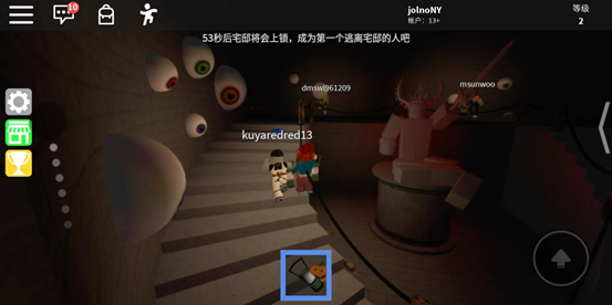 roblox最新版2025