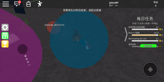 roblox最新版2025