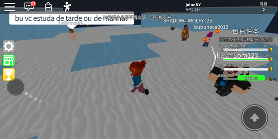roblox最新版2025