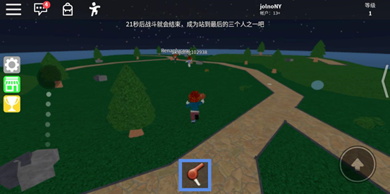 roblox最新版2025