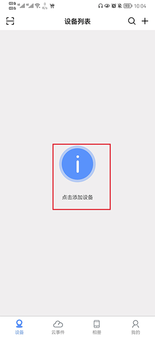 巨峰眼