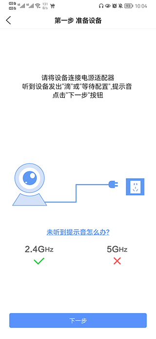 巨峰眼下载