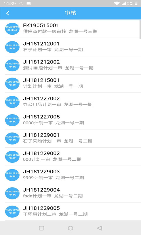 子筑云2025最新版app截图1