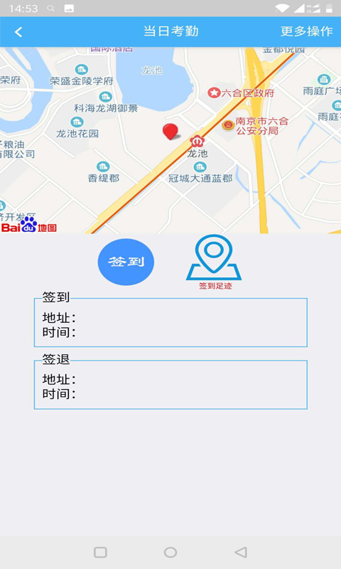 子筑云2025最新版app截图2