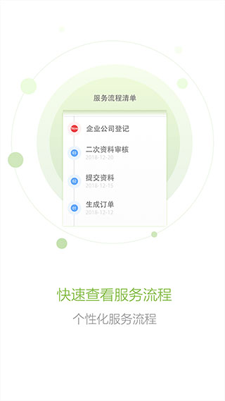 圆心部落APP截图4