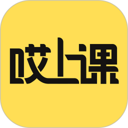 哎上课网课
