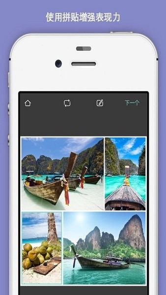 pixlr express已付费中文版截图1