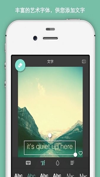 pixlr express已付费中文版截图3