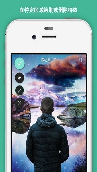 pixlr express已付费中文版截图4