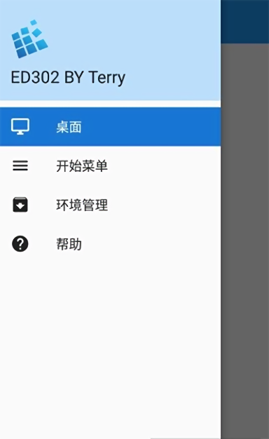 exagear ed302模拟器带数据包截图1