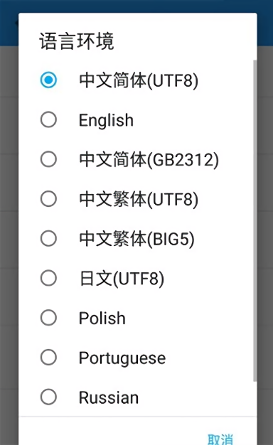 exagear ed302模拟器带数据包截图3