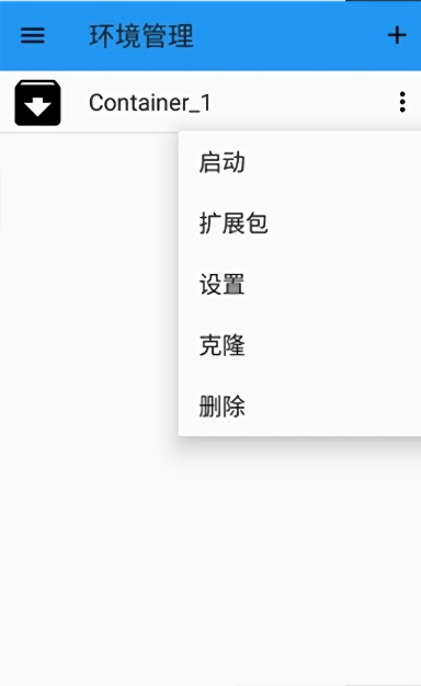 exagear ed302模拟器带数据包截图4
