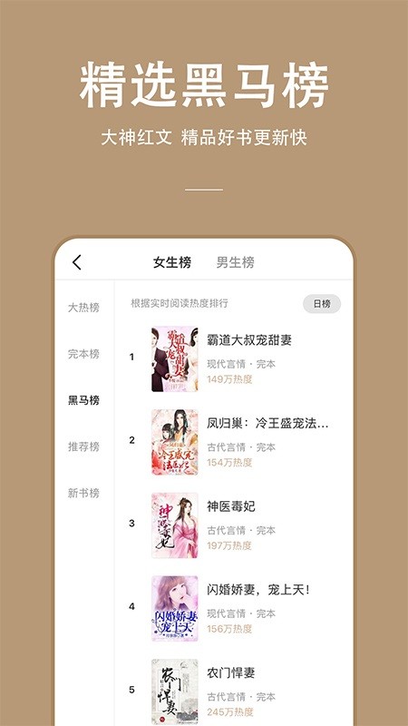 连尚免费读书软件截图2
