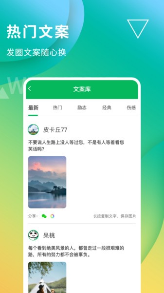 无折叠输入法软件