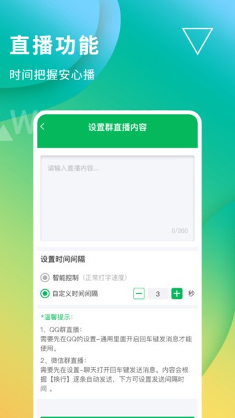 无折叠输入法app截图1