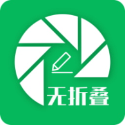无折叠输入法app