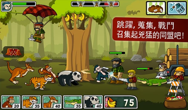 森林防御战猴子传奇2025最新版(Lumberwhack)截图2