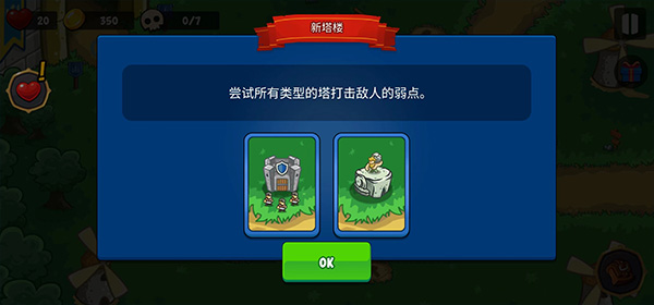 史诗帝国游戏截图3