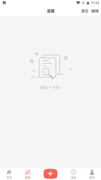 万昊联讯软件截图2