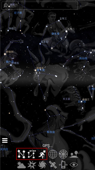 stellarium星空软件