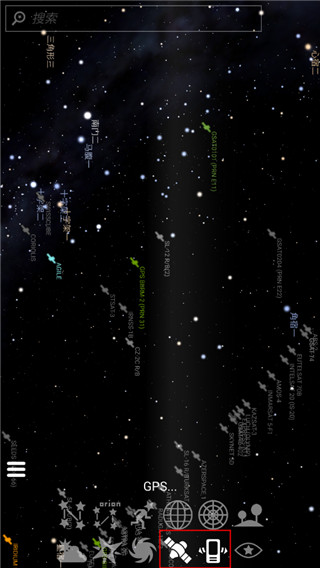 stellarium中文版安卓下载
