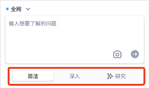 秘塔ai搜索引擎下载