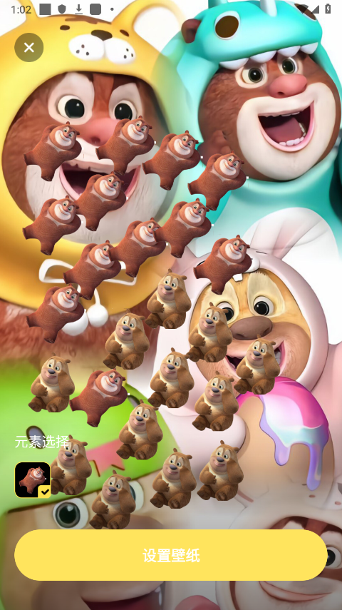 超凡壁纸app手机版截图4