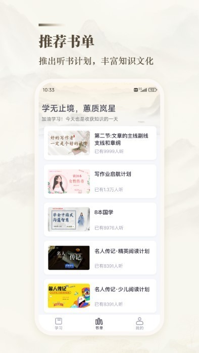 十方悟空写作截图4
