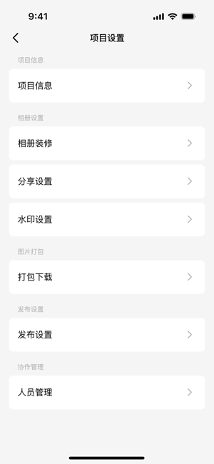 像素芝士安卓版截图1