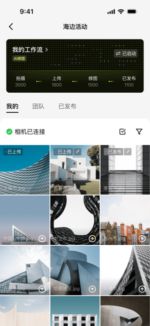 像素芝士安卓版截图2