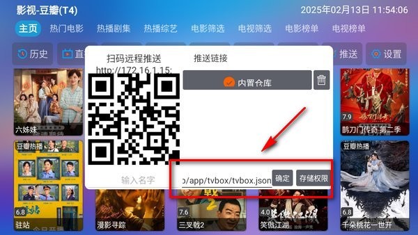 懒猫仓电视版