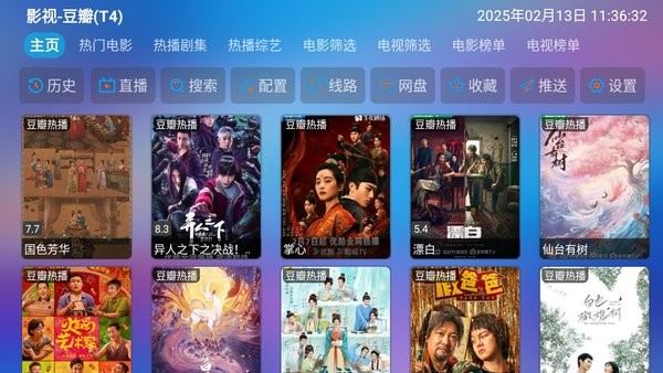 懒猫仓官方正版截图1