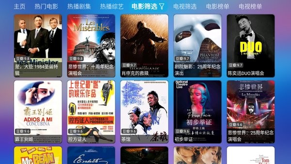 懒猫仓官方正版截图3