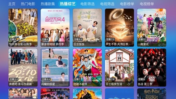 懒猫仓官方正版截图4