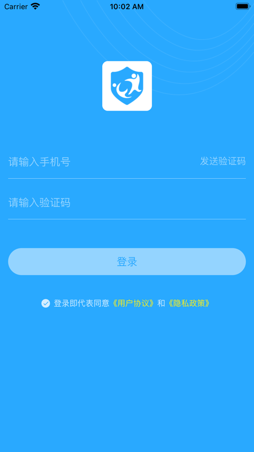 学安宝管理端截图1